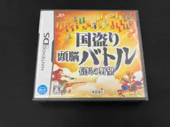 ニンテンドーDS 国盗り頭脳バトル 信長の野望