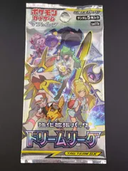 ポケモンカード　未開封24パック24種類　サン＆ムーン　人気絶版パック　入手困難 強化拡張パック サン&ムーン 未開封パック 1パック ポケモン