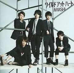 新品】Be lonely together (通常盤E/佐々木ほのか) / アップ