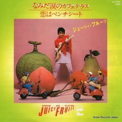 レコード】フィルム・シンフォニック・オーケストラ 太陽が