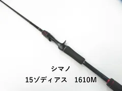 2025年最新】シマノ ゾディアスの人気アイテム - メルカリ