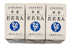 銀座まるかん 水素若若美人 2個 新品- メルカリ 銀座まるかん 水素若若美人 2個 新品- メルカリ
