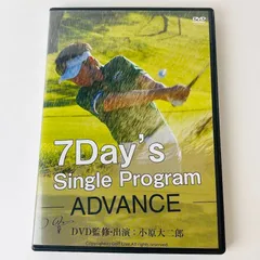 2024年最新】7 day single programの人気アイテム - メルカリ