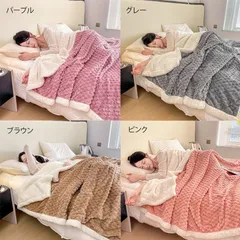 2025年最新】カシミヤ毛布100%の人気アイテム - メルカリ