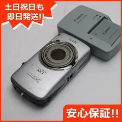 2024年最新】IXY DIGITAL 930 ISの人気アイテム - メルカリ