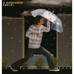 a watercolor [Audio CD] スネオヘアー