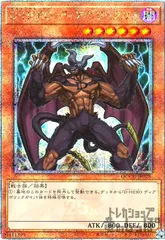 2025年最新】ディアボリックガイ 25thの人気アイテム - メルカリ