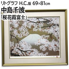 能仲ヤツヲ『出番待ち』油彩画【真作保証】 絵画 能仲ヤツヲ 『出番待ち』 油彩画 - 北海道画廊