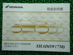 2024年最新】shadow750の人気アイテム - メルカリ