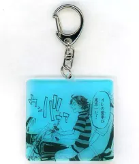 【中古】雑貨 場地圭介 オーロラアクリルキーホルダー 「東京リベンジャーズ 原画展 TOKYO卍REVENGERS EXHIBITION」