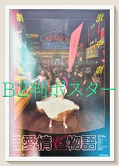 2026年最新】ポスター 小池栄子の人気アイテム - メルカリ
