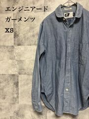 激安　エンジニアードガーメンツ　シャンブレーシャツ　XS