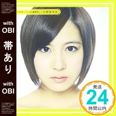 2026年最新】小野恵令奈の人気アイテム - メルカリ