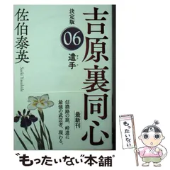 2026年最新】高橋新三郎の人気アイテム - メルカリ