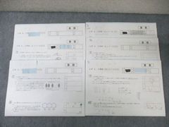 小6 サンデー名進研 第7回～第12回 中学受験 名進研 - メルカリ