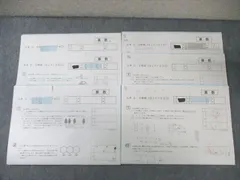 2026年最新】gs特訓の人気アイテム - メルカリ