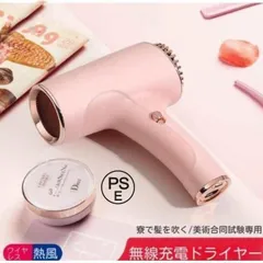 楽天市場】【公式】【メーカー保証】FUNKS Lifuwa 充電式