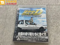 説明書欠品 PlayStation3/プレイステーション3/プレステ3/PS3 SEGA セガ 頭文字D イニシャルD EXTREME STAGE エクストリームステージ ソフト/■