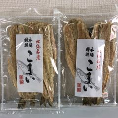 鮭燻ソフト1キロ ☆鮭燻ソフト1キロ