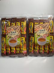北海道ごぼうスープ３０本入り２袋セット