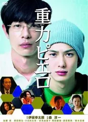 2025年最新】ありふれた奇跡 DVD 中古の人気アイテム - メルカリ