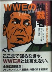 マス・コミュニケーションの世界、H・ブルーマーの集合行動論、仲川 