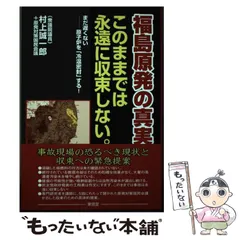 原子炉の理論と解析　上下セット 原子炉の理論と解析 ○上・下 全2冊揃い(ジェームス・J.ドゥデル