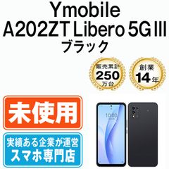 【未使用】A202ZT Libero 5G III ブラック SIMフリー 本体 ワイモバイル スマホ【送料無料】 a202ztbk10mtm