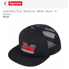 SUPREME トイマシーン　キャップ　y2k 90s 71lsXQ9KhAL.jpg