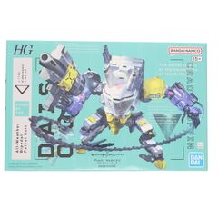 HG 데이지 오거 SYNDUALITY(신듀아리티) 프라모델(5065424) 반다이 스피릿츠