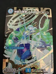神歌の悪夢　ナイトメア・キリコ　シークレット 神歌の悪夢 ナイトメア・キリコ(DMR/シークレット)(DM1秘/DM4
