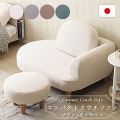 美品】クラッシュゲート モニカソファ パーソナルソファ デニム - メルカリ
