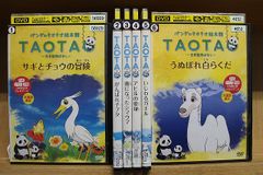 楽天市場】【送料無料】 〔中古〕 DVD 連続テレビ小説 ち