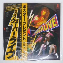 2026年最新】VOW wow cdの人気アイテム - メルカリ