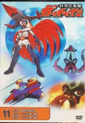 2025年最新】DVD 科学忍者隊 ガッチャマンの人気アイテム - メルカリ