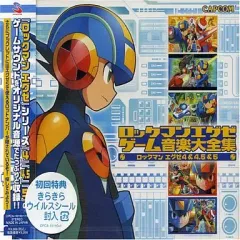 【中古】ゲームミュージックCD ロックマンエグゼ ゲーム音楽大百科 ロックマンエグゼ4～5