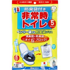 ケンユー トイレ袋 ベンリー袋 消臭袋プラス 100回分セット 携帯トイレ
