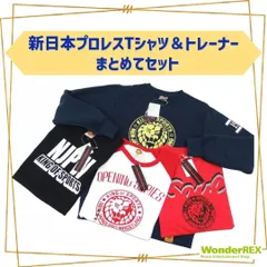 新日本プロレス 5L スウェット 新品 ライオン 迷彩トレーナー 金プリント 新日本プロレス×ファッションセンターしまむら】“しまむら