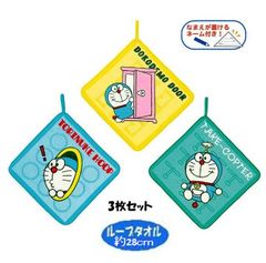 431810 キャラクター ループ付きタオル 3枚セット  ドラえもん（ 約28ｃm角 )（ わくわくツールズ )  ( ドラエもん どらえもん ドラえもん ひも付きタオル 紐付きタオル ハンカチ 汗拭きタオル ハンドタオル 吊り下げタオル )