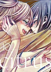 【メルカリ便】citrus (7) 特装版 小冊子&ゲーマーズ購入特典付き　新品 2025年最新】citrus 全巻の人気アイテム - メルカリ