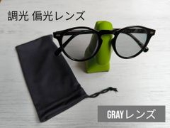 偏光 調光 サングラス 紫外線対策 UV400 グレーレンズ ドライブ