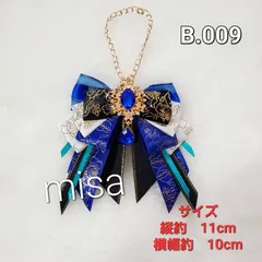 【オーダー】バックチャーム 痛ロゼット 白 ×青×黒 痛バ　リボン　カラー変更無料