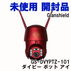 GS-DVYPTZ-101 ダイビー ボット アイ Glanshield (グランシールド)/ダイトク 【未使用 開封品】 ■O0000601