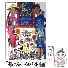 2024年最新】やまカレンダーの人気アイテム - メルカリ