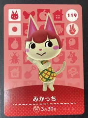 △M165-28　amiibo　カード　アミーボ　どうぶつの森　119　みかっち