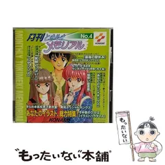 2024年最新】月刊ときめきメモリアルの人気アイテム - メルカリ