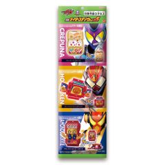 【新品未開封】仮面ライダーガヴ DXライダーゴチゾウセット05