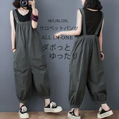 サロペット オールインワン パンツ 大きいサイズ オーバーオール ボトムス ビッグシルエット ゆったり サロペットパンツ 9分丈 ワークマン カジュアル 絞り裾 きれいめ 可愛い ポケット付き 作業着 仕事着 作業服 マタニティ bilan04