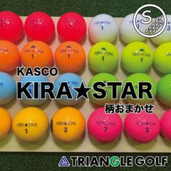 【S32】 kasco KIRASTAR 柄おまかせ ロストボール 24球