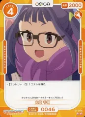 オシカ】大垣 千明(サイン)【☆5】[ゆるキャン△]01-033aOSICA